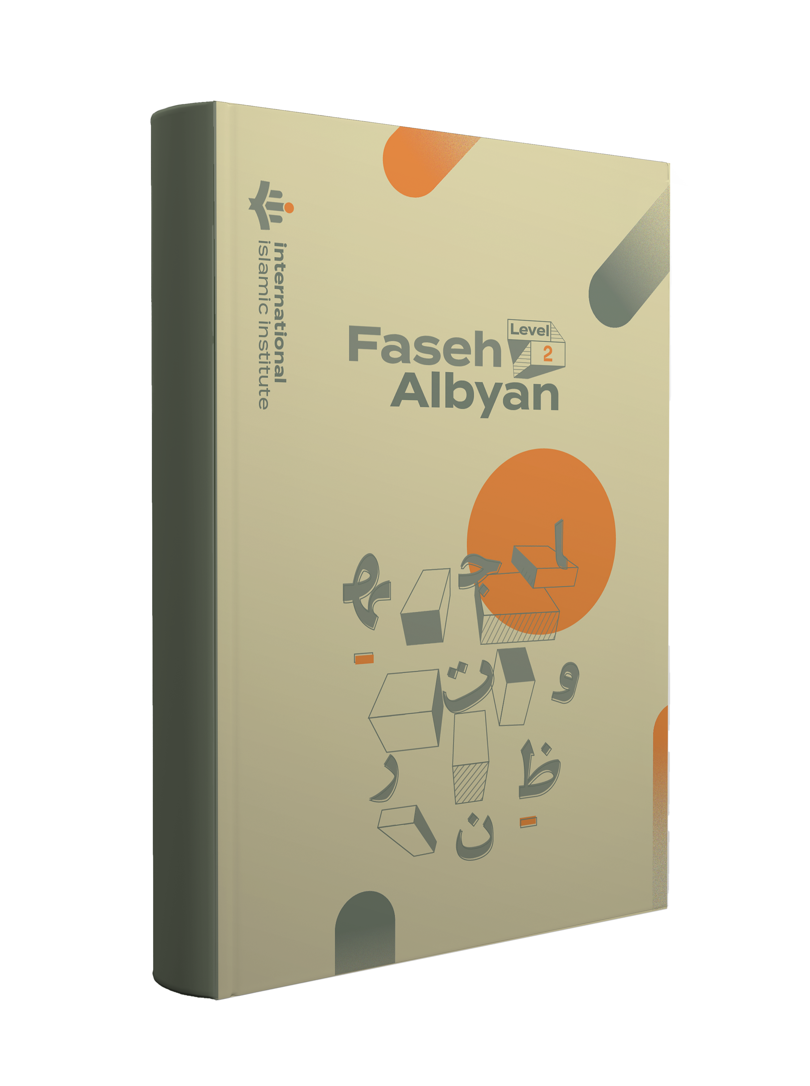 Arabic Language Book